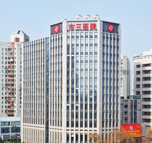 杭州市第三人民医院美容整形科自体脂肪隆胸怎么样？价格与专家解析