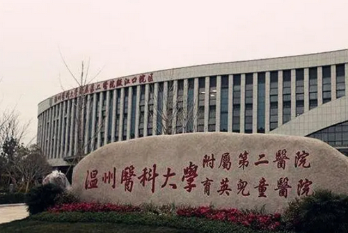 温州附二医美容整形科哪个医生好？医院口碑如何？