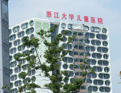 浙江儿童医院美容整形科评价如何？激光除疤效果怎么样？收费是否亲民？