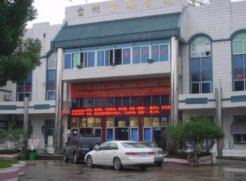 台州骨伤整形科好不好？光子嫩肤收费详情，用户真实反馈展示