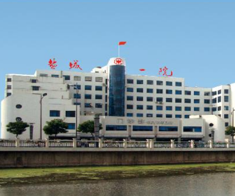 盐城第一人民医院烧伤整形科如何？内附双眼皮整形案例分享+相关问答科普