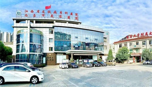 江西省皮肤病专科医院医学美容科电话多少？专家信息-案例评价一览