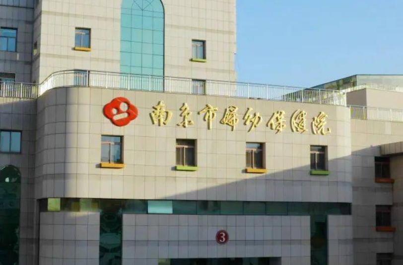 南京市妇幼保健院美容整形科怎么样？内附整形价格一览，点开了解详情
