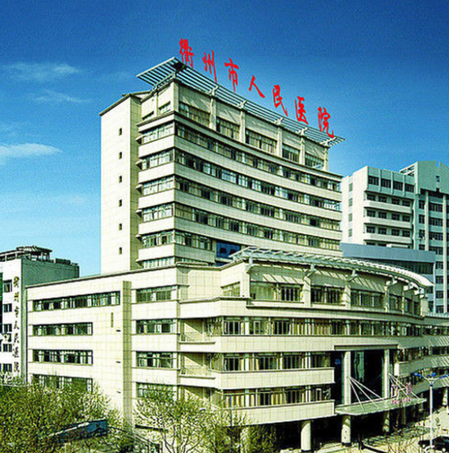 衢州市人民医院美容整形科怎么样？项目价格表汇总