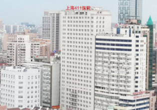 上海海军四一一医院激光整形科怎么样？附上面部填充案例，打造面部饱满感