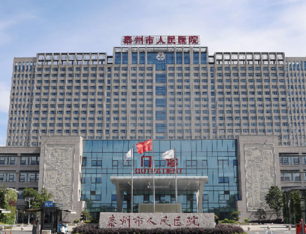 泰州市人民医院美容整形科如何？科室基本介绍+热门项目案例分享