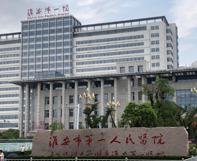 淮安市一院美容整形科如何？点开了解双眼皮整形效果