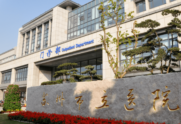 苏州市立医院美容整形科如何？下颌角案例分享/价格表一览