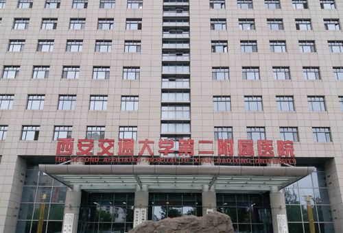 交大二附院美容整形科假体隆胸靠谱吗？价格贵不贵？