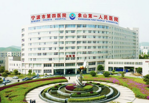 象山人民医院美容整形科好不好？附项目真人案例分析