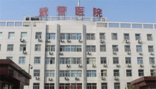 郑州武警医院整形科电话多少？推荐口碑医生\案例效果