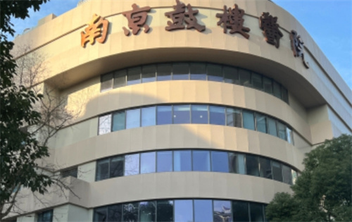 南京鼓楼医院整形科电话号码多少?科室实力查看|真人案例分析