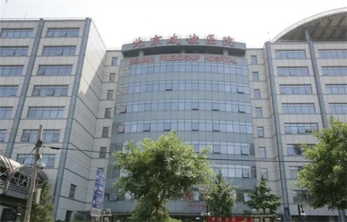北京友谊医院整形外科好不好？医生在线坐诊+案例分享