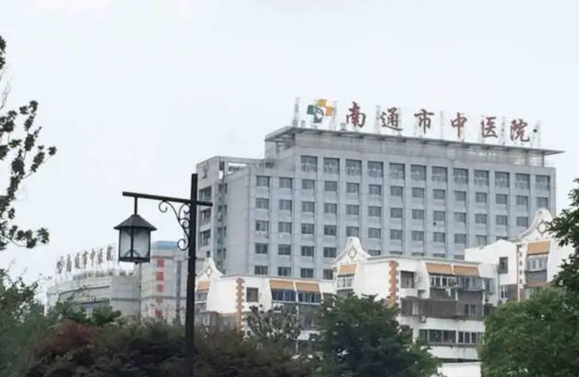 南通市中医院美容整形科怎么样？点开了解双眼皮手术效果如何/价格表一览