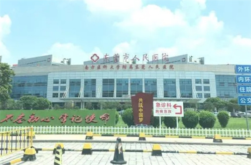 东莞人民医院评价咋样?人气口碑医生预览+真人案例