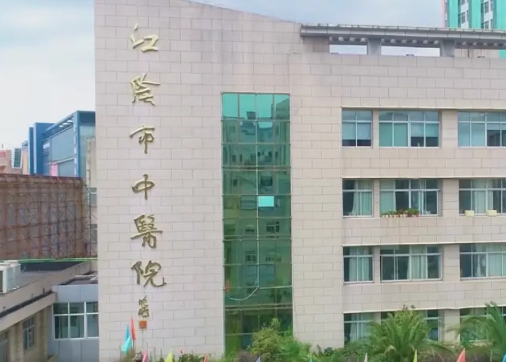 江阴中医院美容整形科如何？附上医院基本信息/坐诊医生信息