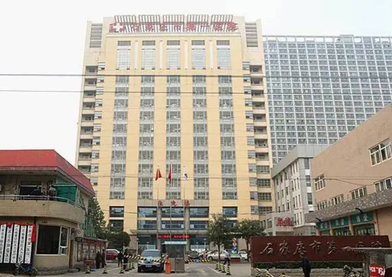 石家庄市中心医院整形美容科医生简介？赵亚平门诊时间以及隆胸相关问答