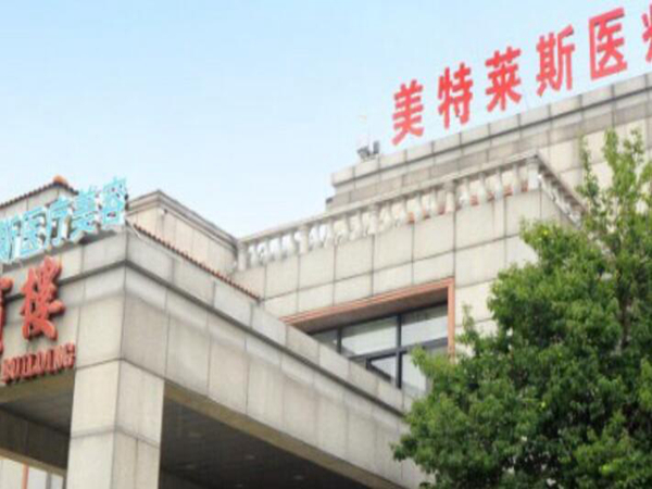 徐州知名整形医院前五名单大公开，精选口碑医院资料了解