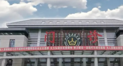 山西白求恩医院整形科正规吗？医院口碑点评一览、价格表