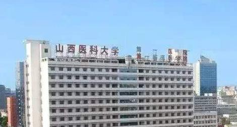 山西医科大学第一医院整形美容科怎么样？医院简介+收费价格分享