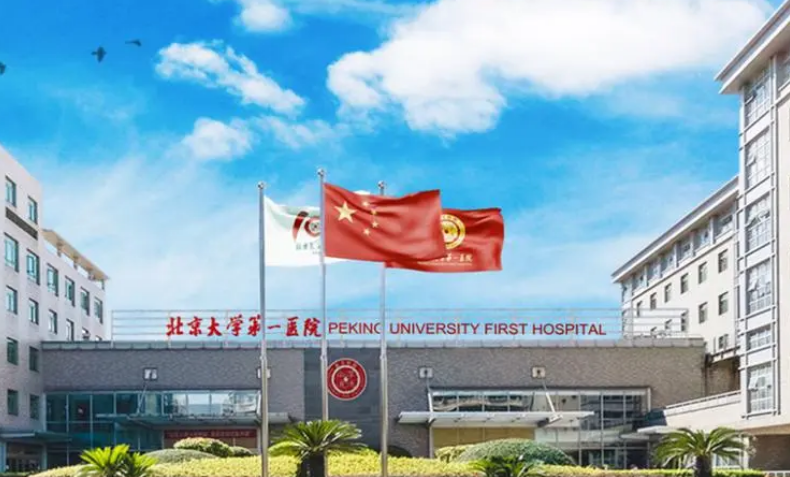 微信截图_20240617103609.png 微信截图_20240617103609.png