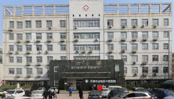 天津市宝坻区中医医院陈东来做定点双眼皮效果如何？医院介绍_定点双眼皮案例问答