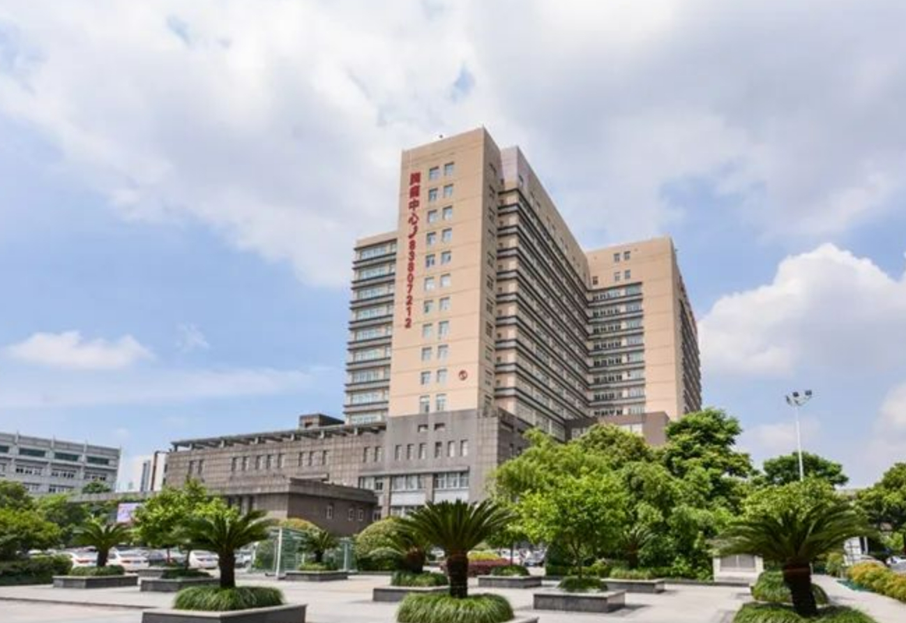 杭州秀华整形医院怎么样？本院简个/人气项目收费不同