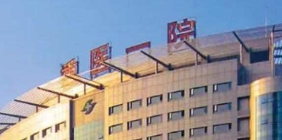 重庆医科大学第一附属医院整形外科好不好?参考医院简介