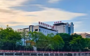 重庆新桥医院整形外科怎么样？机构资料/整形价格表参考！