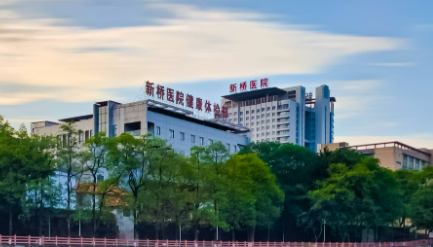 陆军军医大学新桥医院整形外科怎么样？技术优势剖析！