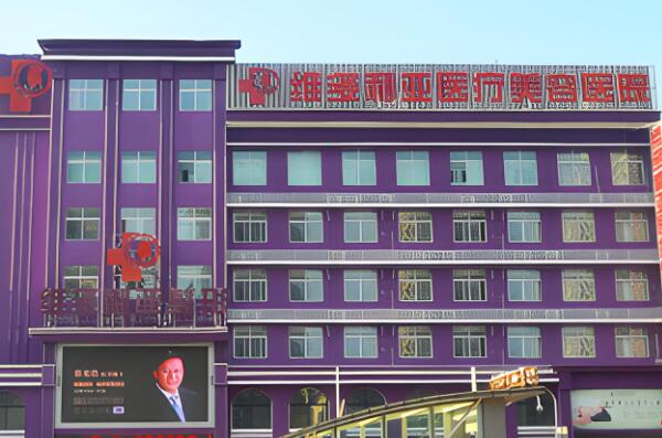 洛阳维多利亚医疗.jpg