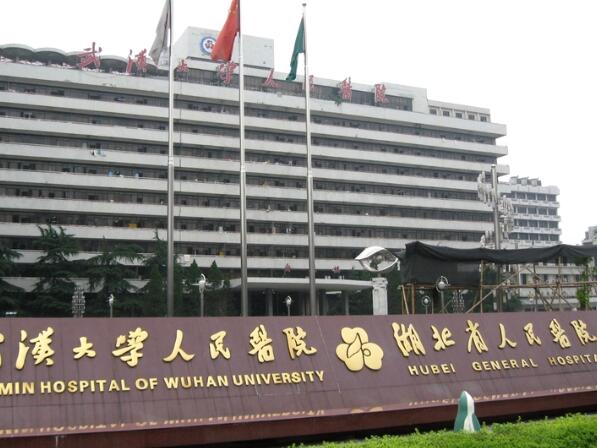 武汉整形排名前三隆鼻好的医院？分享top3医院名单