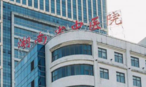 湖南第一附属医院整形外科靠谱吗？价格收费及医院资料信息！