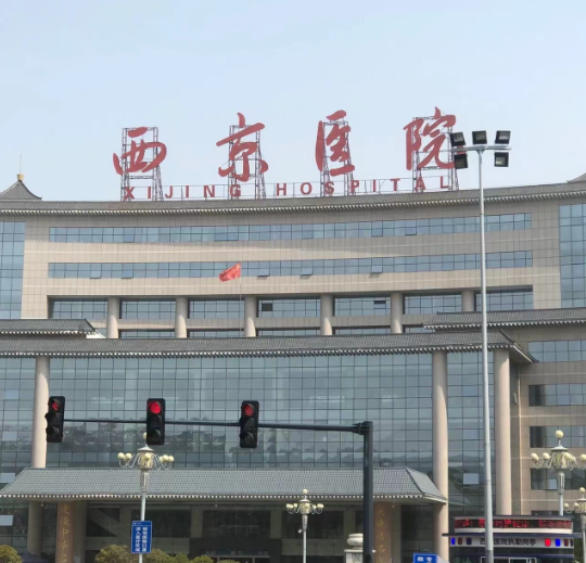 西安市西京整形美容医院整形科吸脂多少钱?医生技术专业口碑好