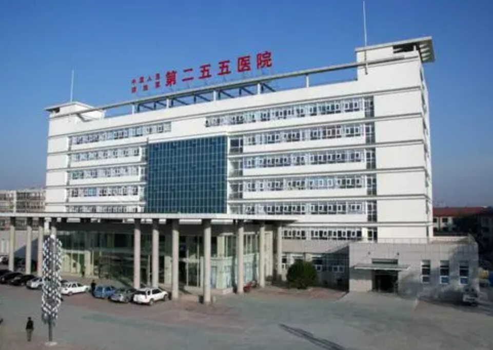 唐山解放军255医院烧伤整形中心好不好？专家简介|价格表多方面介绍