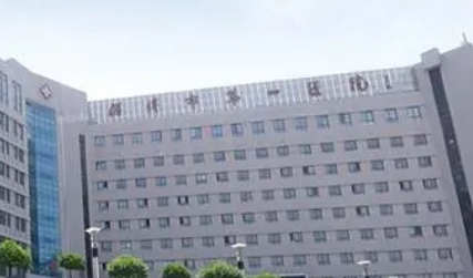淄博市一人民医院整形美容科怎么样?全新价格表|医院口碑出炉！
