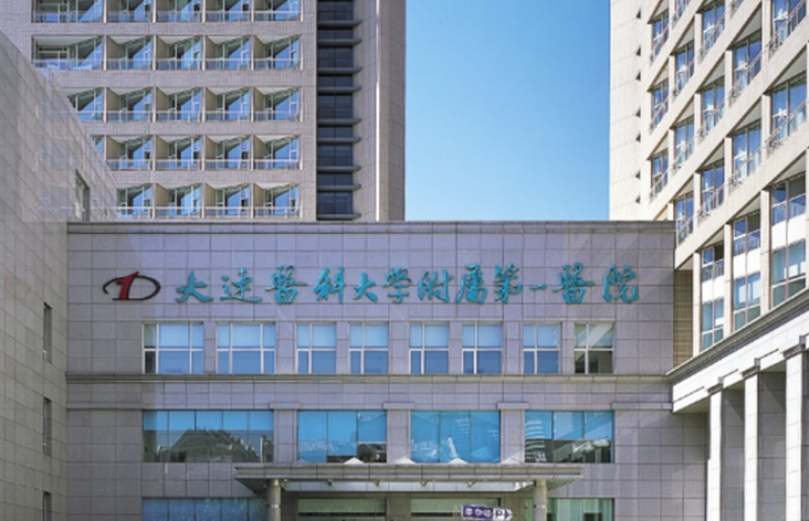 大连医科大学附属第一医院整形科如何？医生信息一览/热门项目真人案例分享