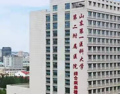 山东大学第二医院美容整形烧伤外科好不好?医院口碑测评