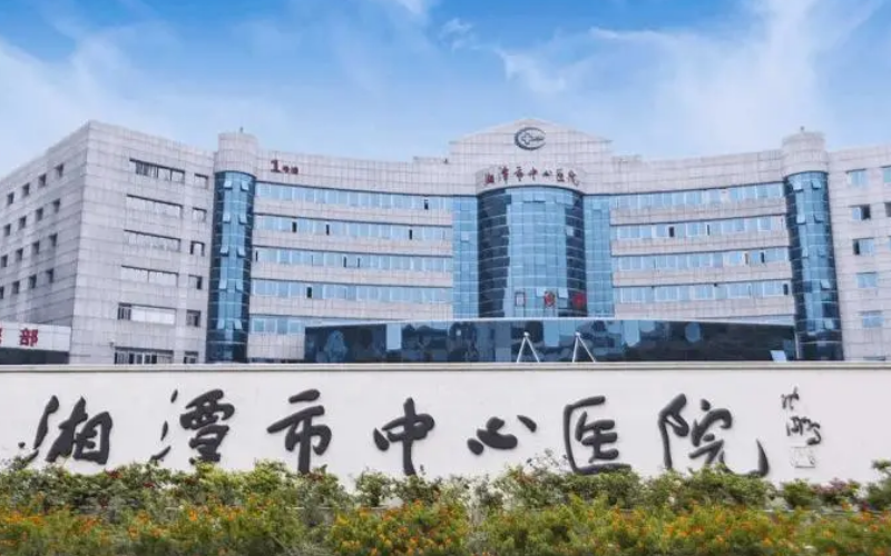 湘潭中心医院整形科怎么样？隆鼻手术案例/隆胸手术案例分享