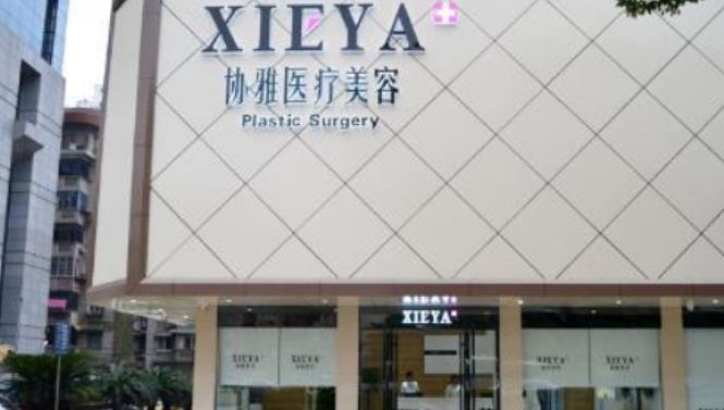 长沙整形医院有哪些？医院全新资料/擅长项目/信息分享
