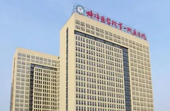 蚌埠医学院第一附属医院整形科怎么样？附上双眼皮手术技术分享/问答科普