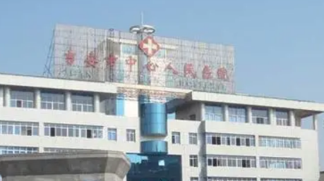 吉安市中心人民医院整形科怎么样？技术优势剖析！价目表参考~