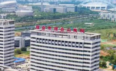 烟台山医院整形科靠谱吗？价格收费