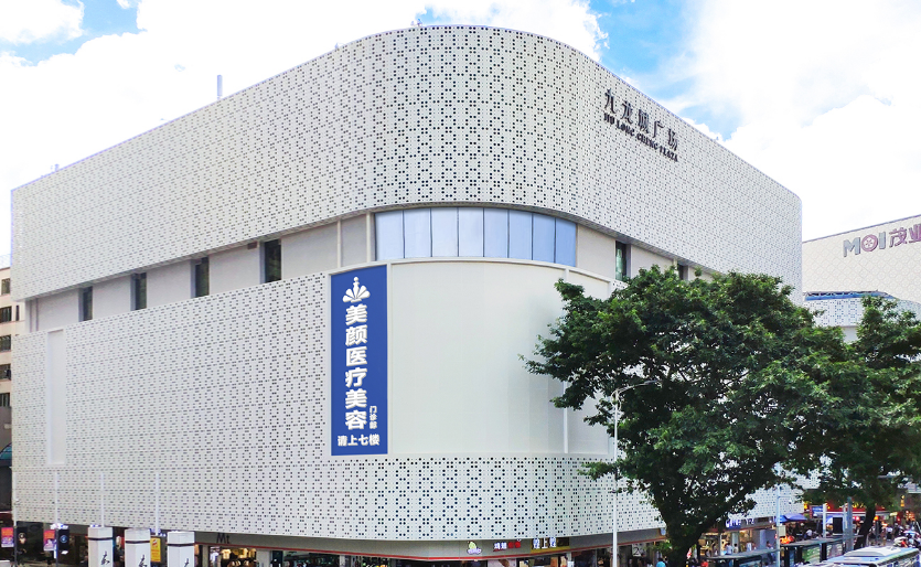 深圳割双眼皮整形医院排名，真实信息以及简介奉上！