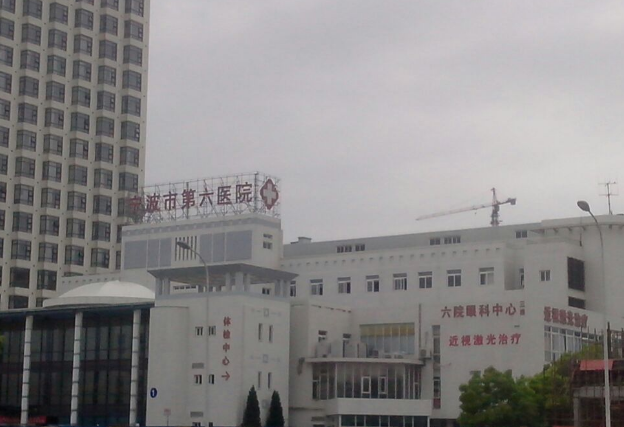 宁波第六医院整形科怎么样？内附热门项目体验分享/专业医生简介一览