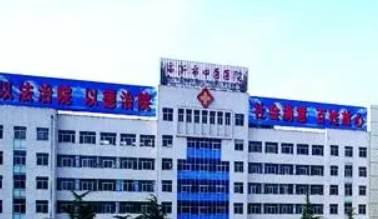临沂中医院整形科靠谱吗?技术水平和简介解析！