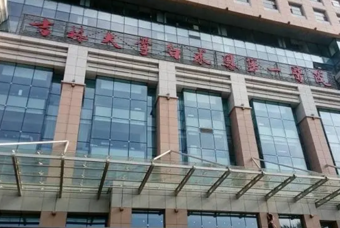 吉大一院整形美容科如何？附上隆鼻/双眼皮手术案例分享
