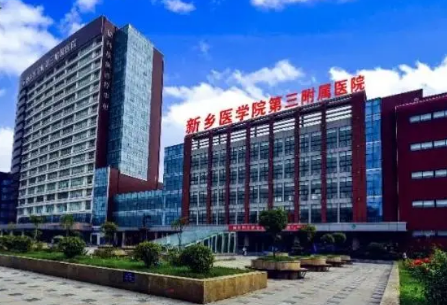 新乡医学院第三附属医院整形科怎么样？内附磨骨手术/吸脂手术技术分享