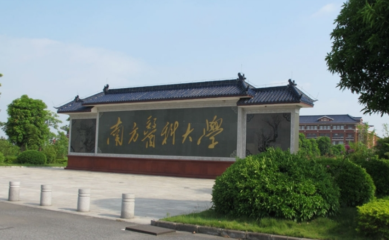 广州吸脂整形医院排名榜，技术优势剖析！信息等你参考~