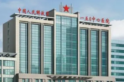 洛阳150医院整形科好不好？医院擅长项目分享/医生简介一览